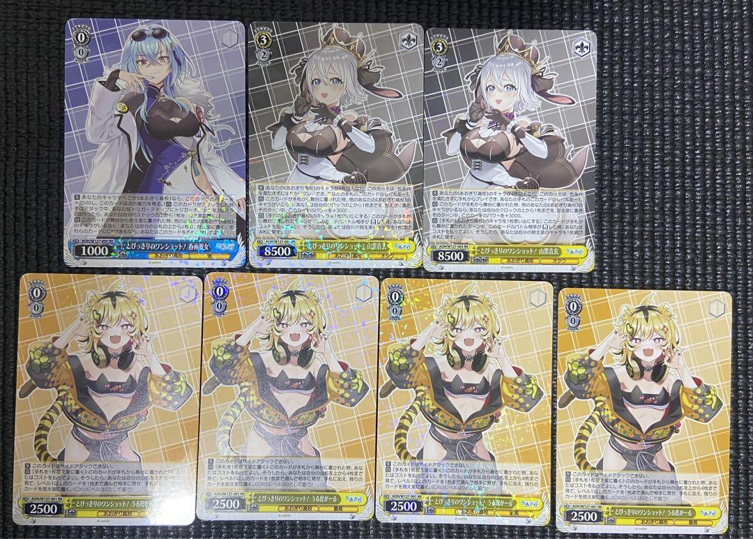 ヴァイスシュヴァルツ あおぎり高校 RR セット
