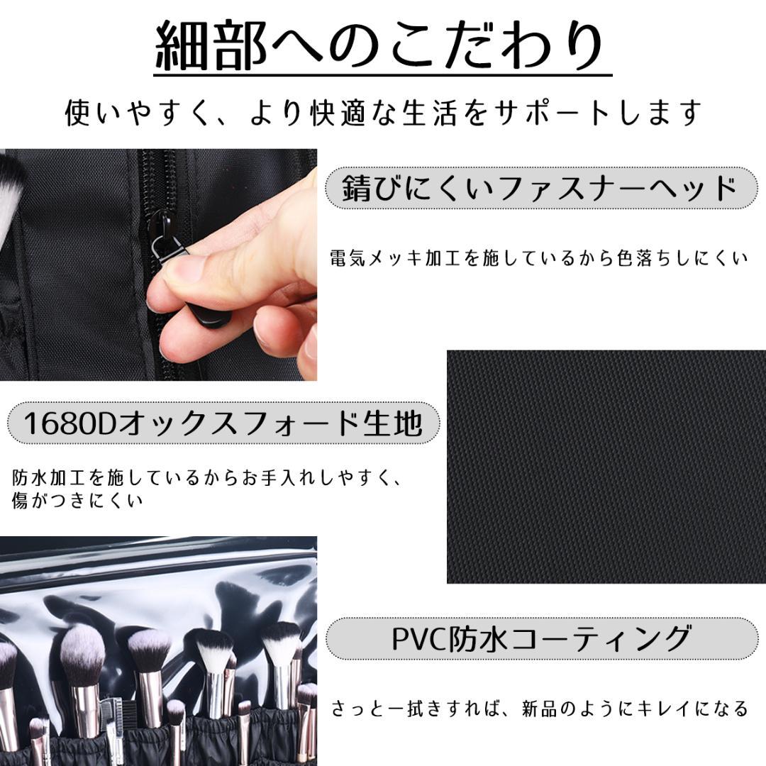 ［TAKUBAさん専用］新品　メイクボックス メイクケース メイクポーチ 大容量