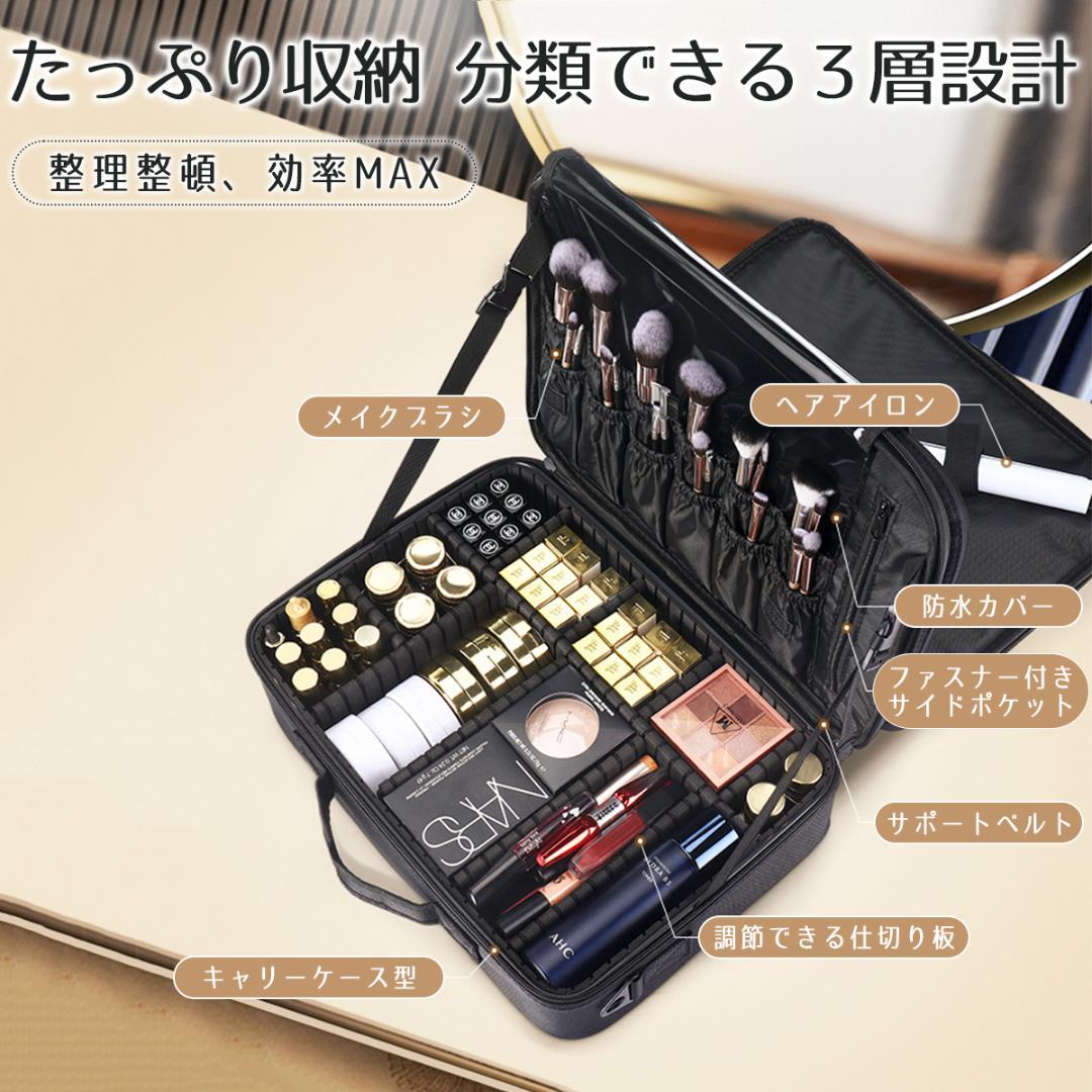 ［TAKUBAさん専用］新品　メイクボックス メイクケース メイクポーチ 大容量