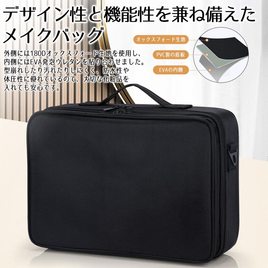 ［TAKUBAさん専用］新品　メイクボックス メイクケース メイクポーチ 大容量