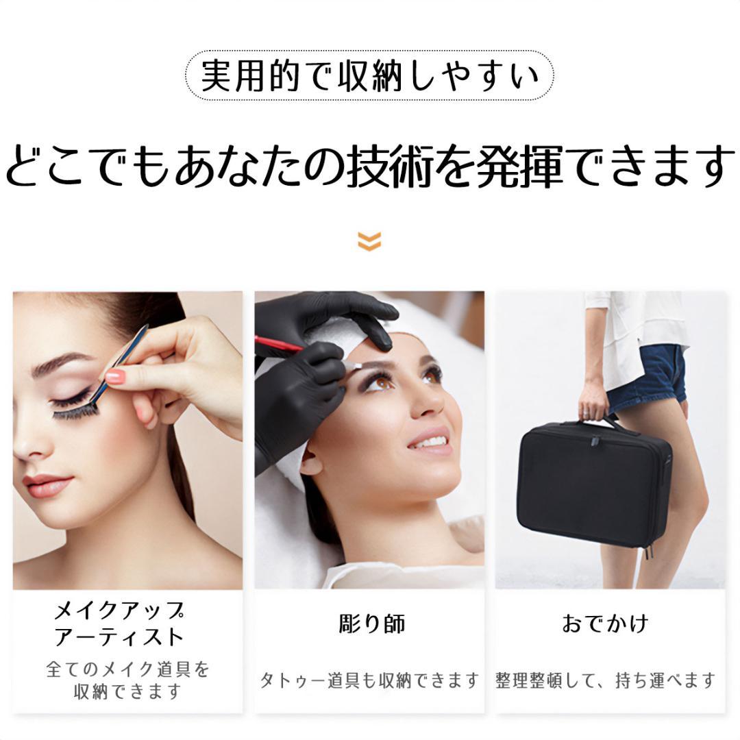 ［TAKUBAさん専用］新品　メイクボックス メイクケース メイクポーチ 大容量