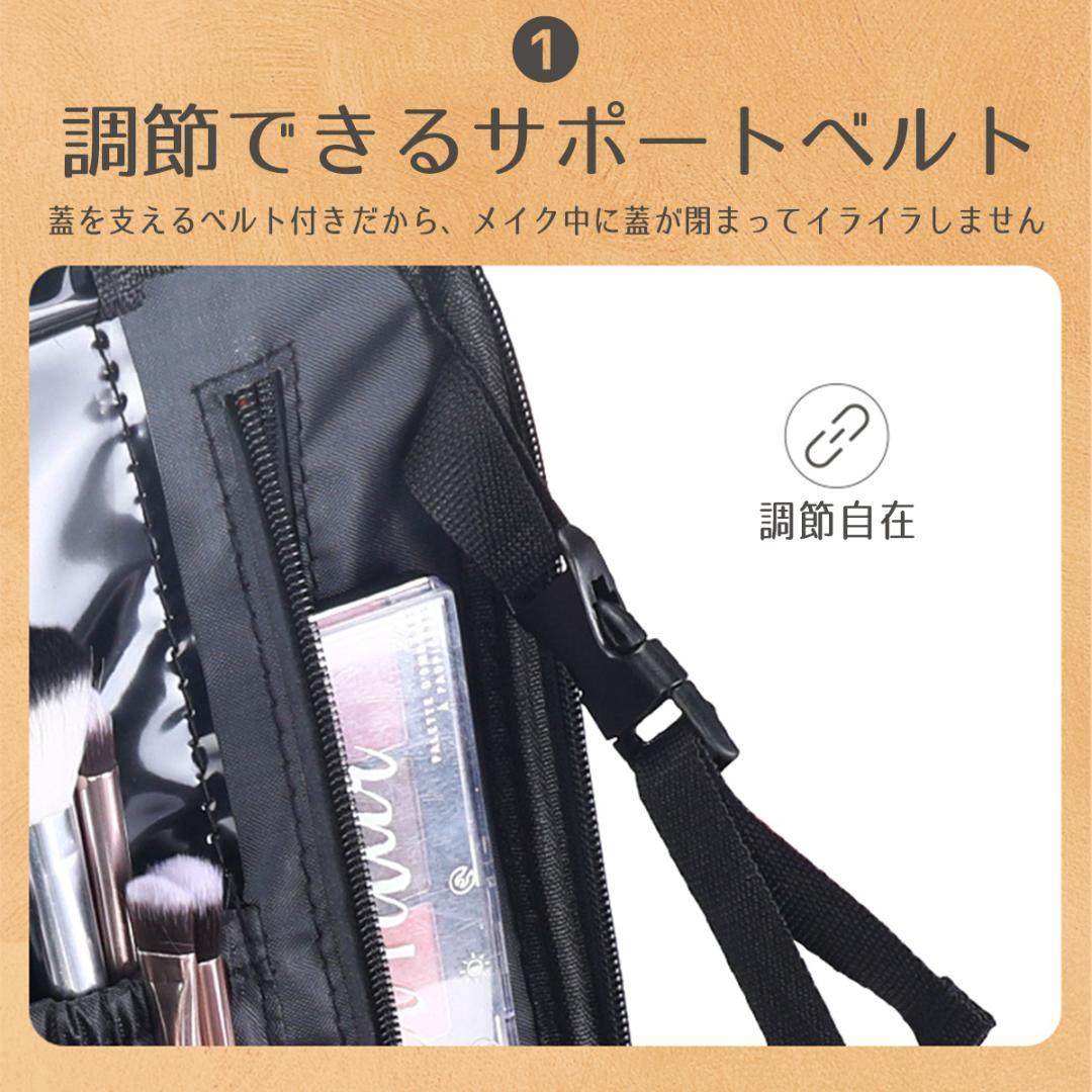 ［TAKUBAさん専用］新品　メイクボックス メイクケース メイクポーチ 大容量
