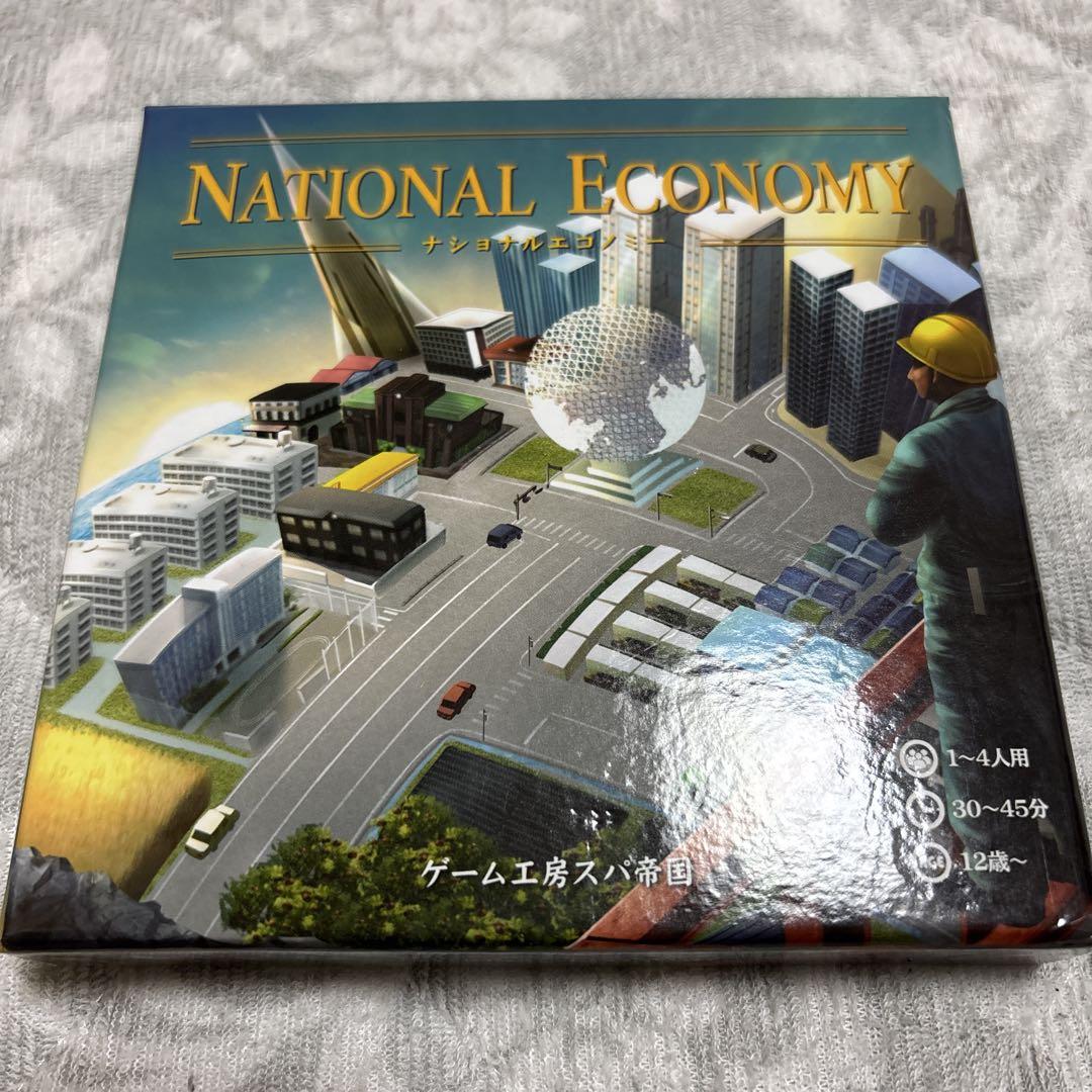 NATIONAL ECONOMY ボードゲーム ナショナルエコノミー - メルカリ