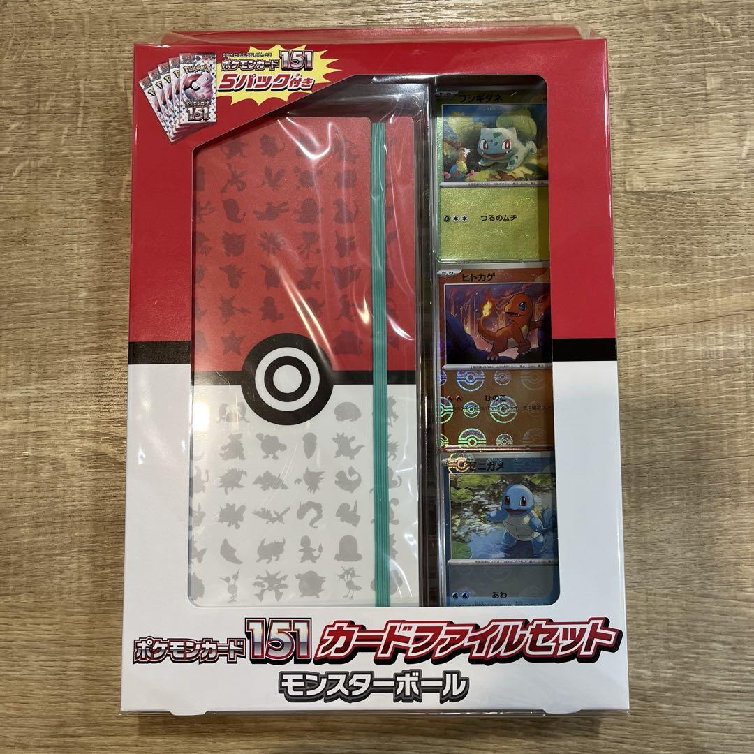 ポケモンカード151カードファイルセット&デッキシールド リーリエ 祭壇での儀式