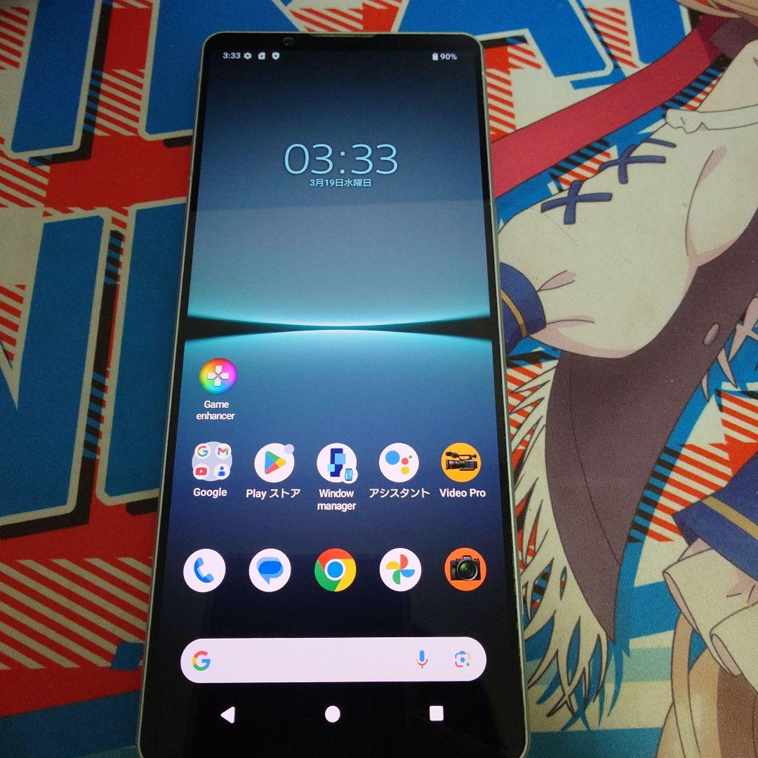 Xperia1Ⅳ simフリー ホワイト 512GB
