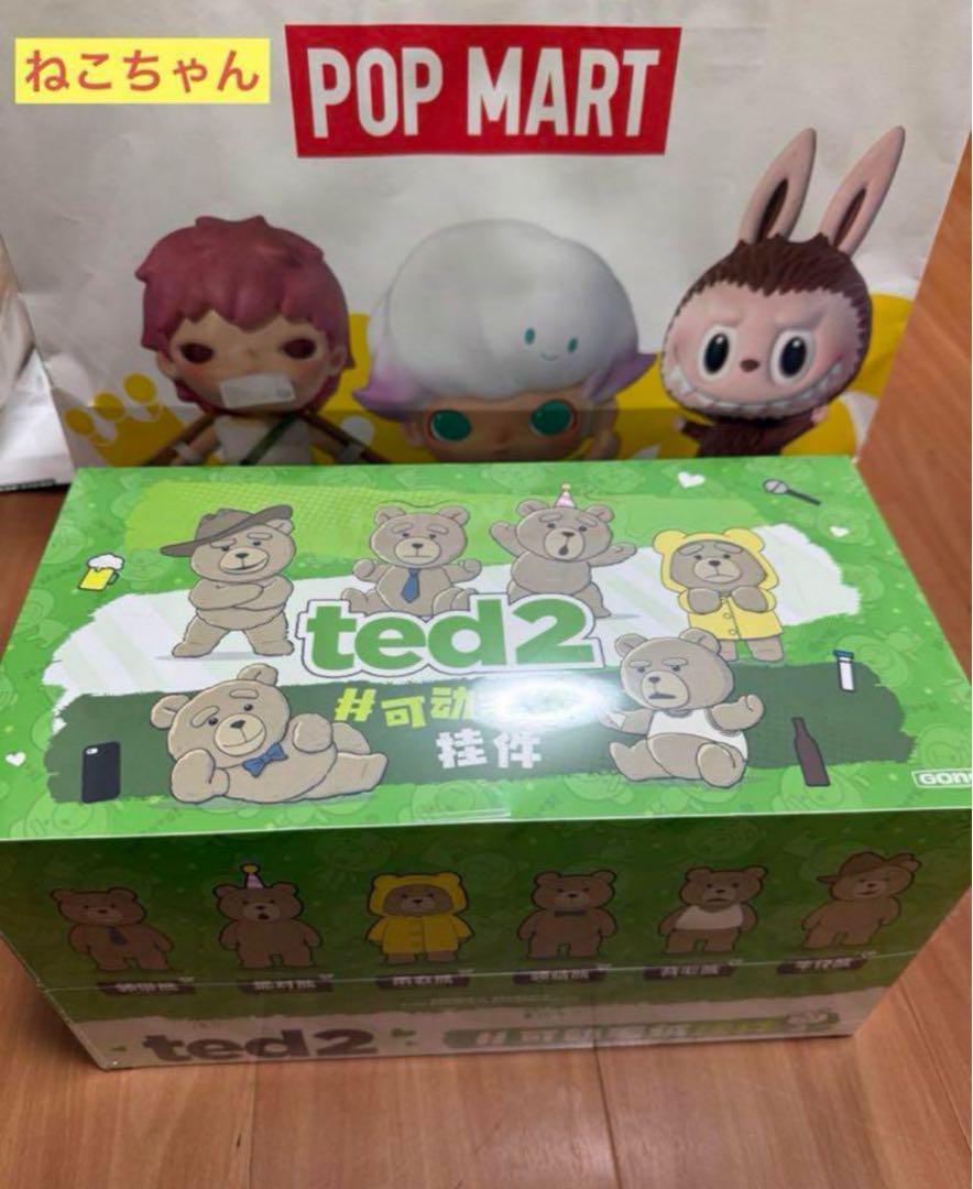 Ted 2 フィギュアセット