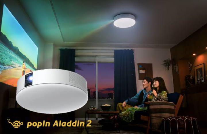 セット】popin Aladdin2 & Aladdin connectorオンライン ス