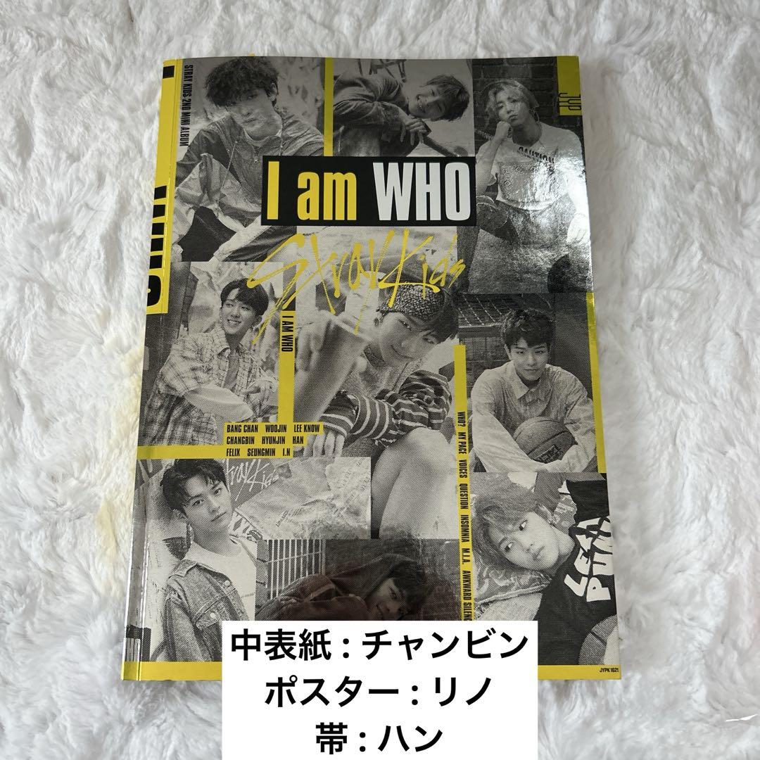 Stray Kids 開封済みアルバム まとめ売り セット Stray Kids ATE アルバム 開封済み - メルカリ