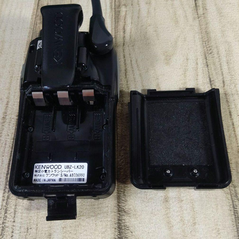 ジャンク品】ケンウッド 特定小電力トランシーバー UBZ-LK20