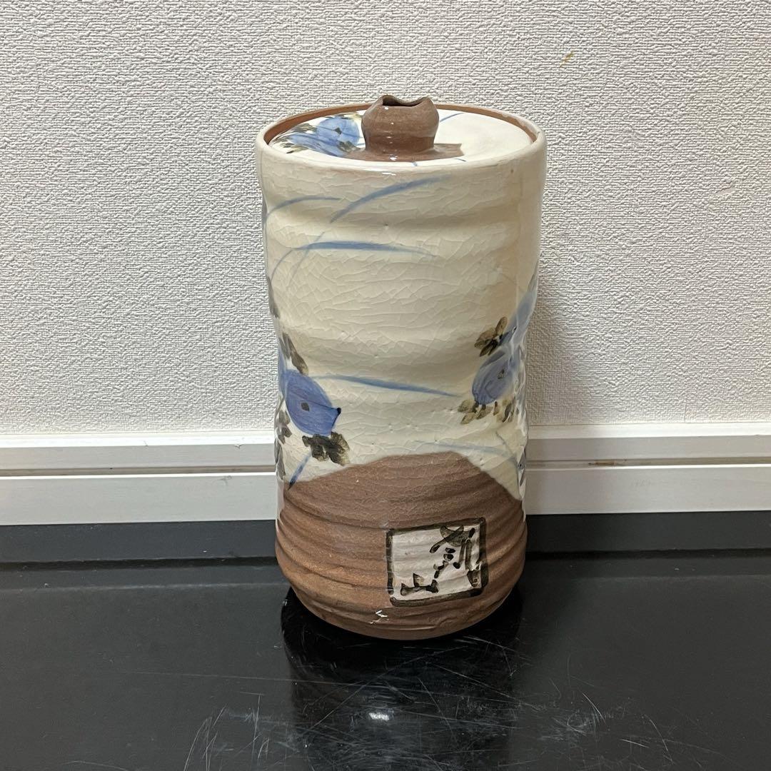 細水指 乾山秋草 押小路窯  茶道具 細水指 乾山秋草 押小路窯 茶道具 細水指 古瀬戸 秋草【販売