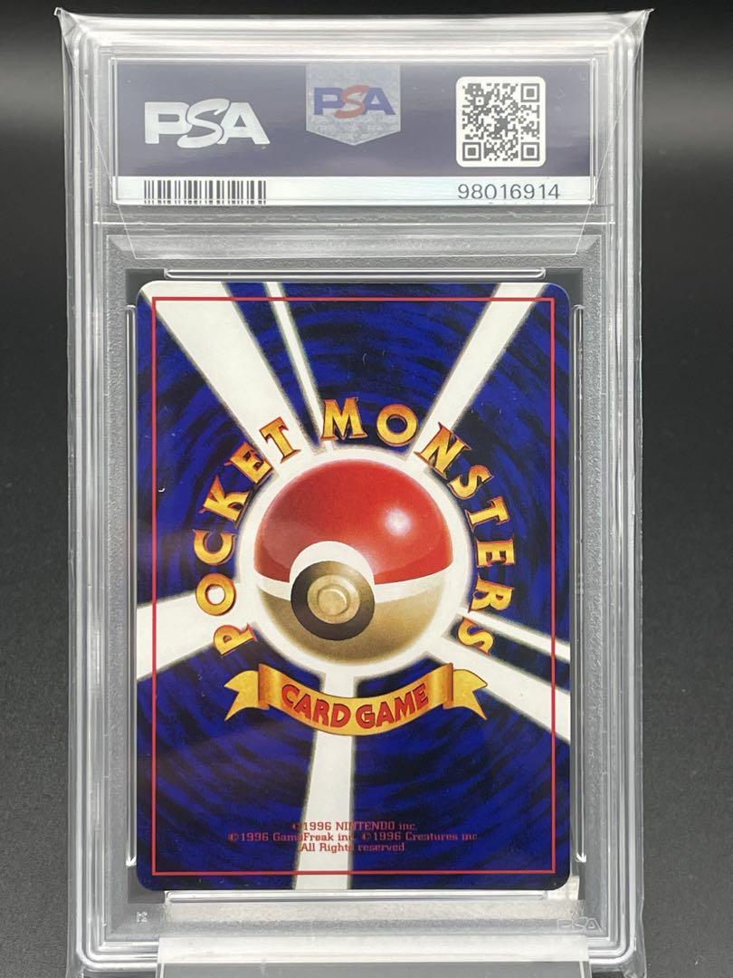 PSA10 プテラ 拡張シート 旧裏 有田満弘 ポケカ ポケモンカード