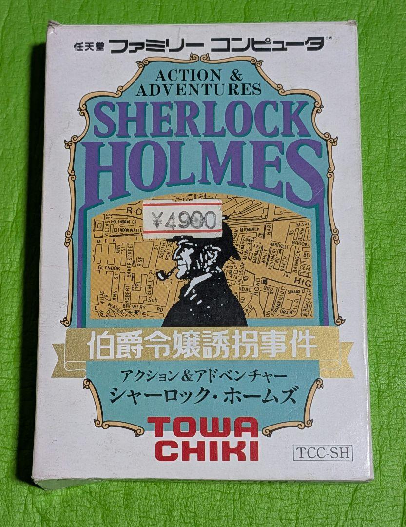シャーロック・ホームズ 伯爵令嬢誘拐事件 - メルカリ