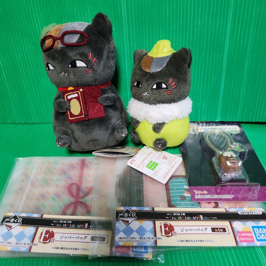 夏目友人帳 グッズセット - メルカリ