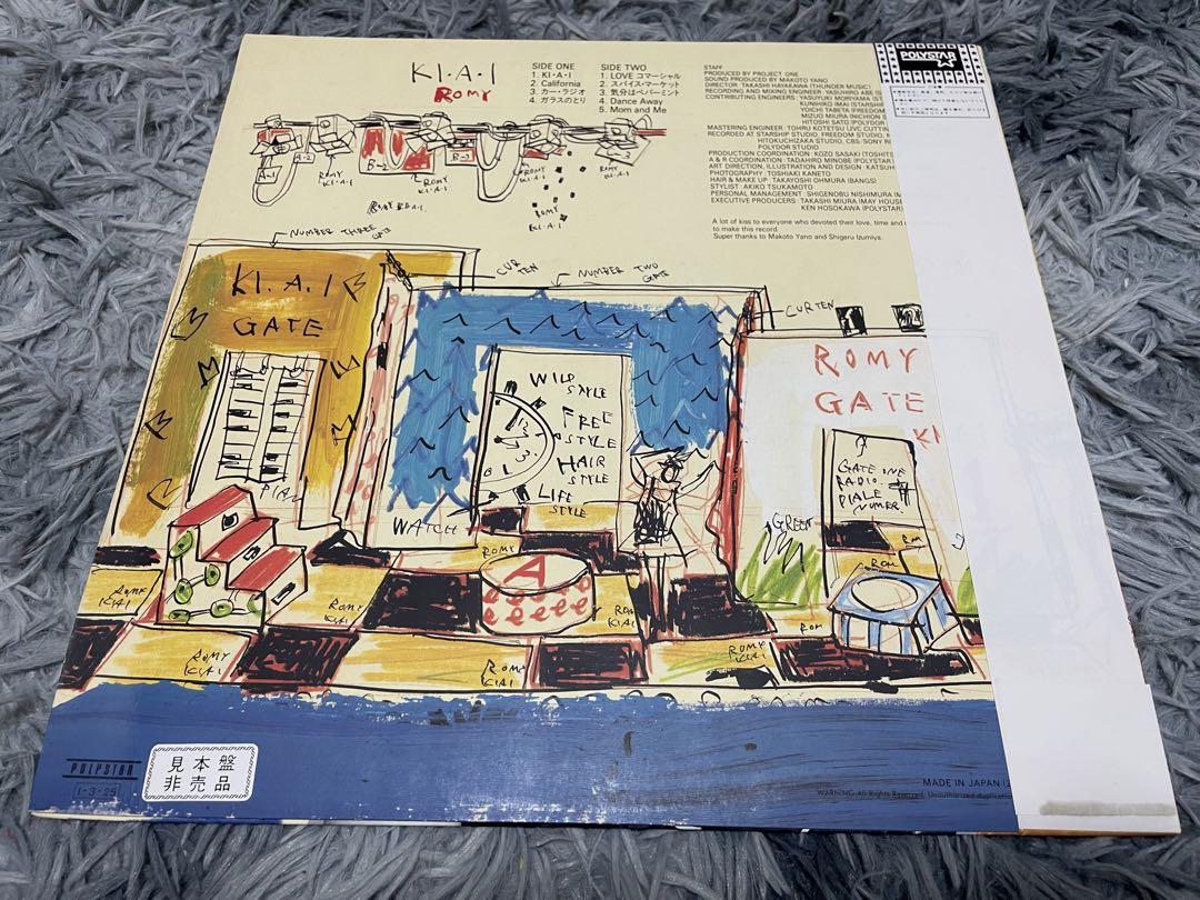 ROMY KI・A・I 見本盤LP