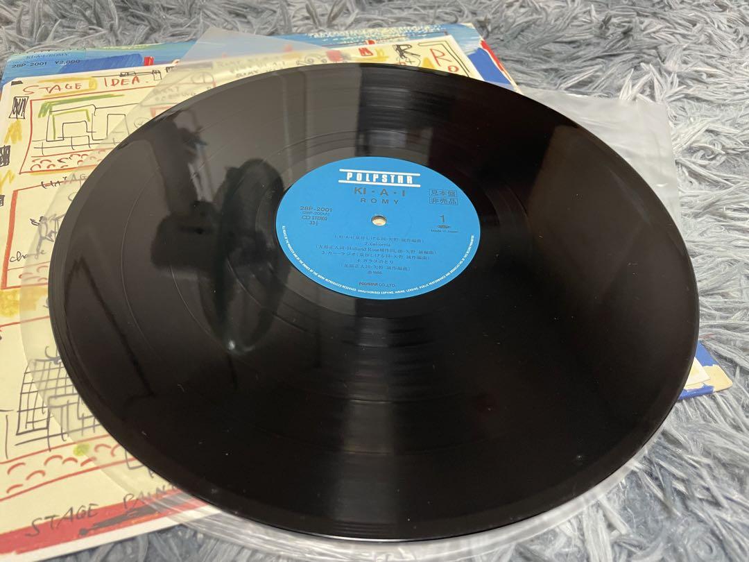 ROMY KI・A・I 見本盤LP