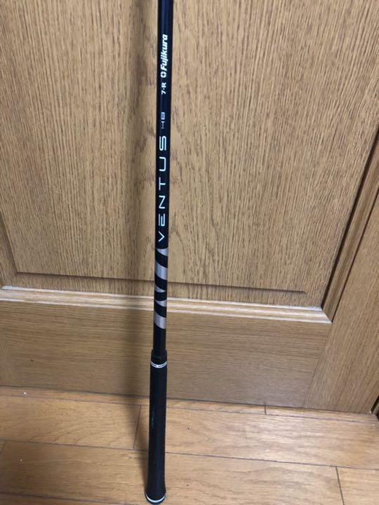 VENTUS HB 7-R