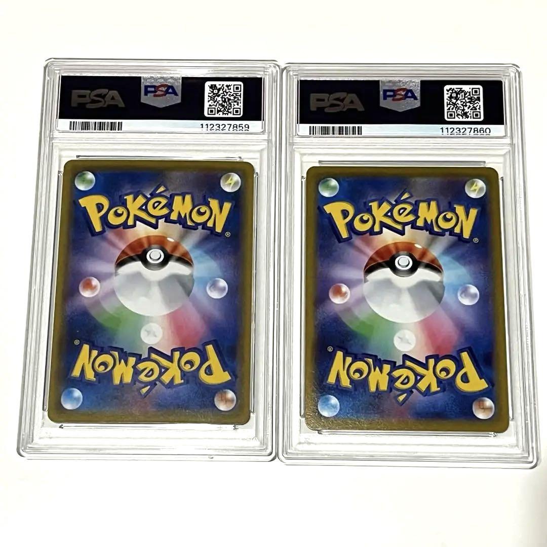 ピカチュウV SR PSA10 2枚セット PSA10鑑定済〕ピカチュウex(SR仕様)【-】{001/030}｜Yahoo