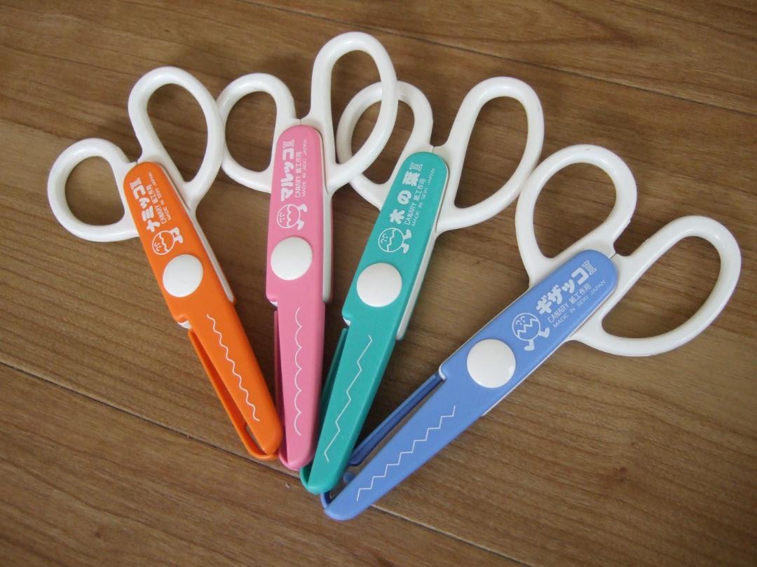 工作ハサミ(長谷川刃物) ギザッコシリーズ