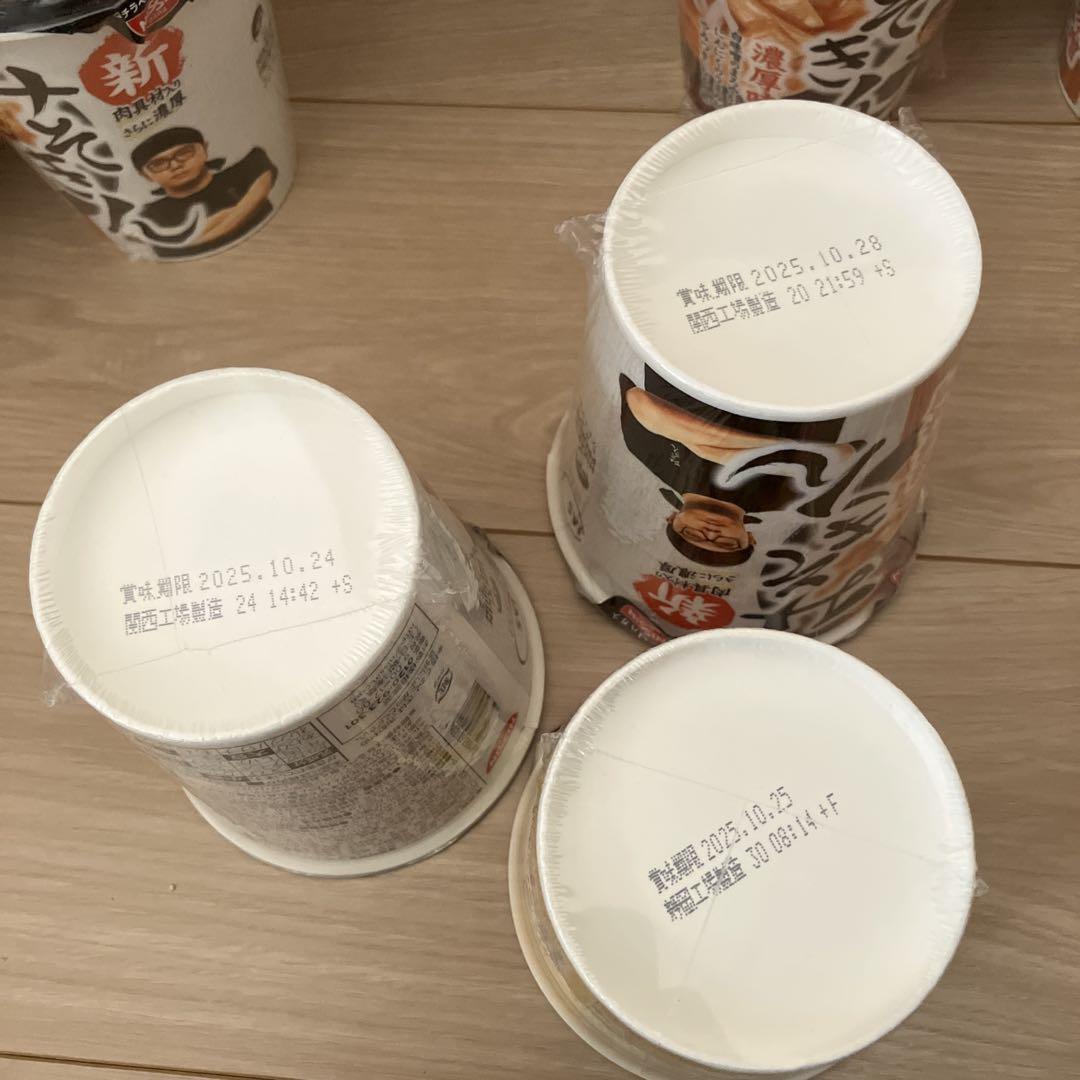 日清 みそきん 濃厚味噌 108g Amazon.co.jp: HIKAKIN PREMIUM カップ麺 みそきん濃厚味噌
