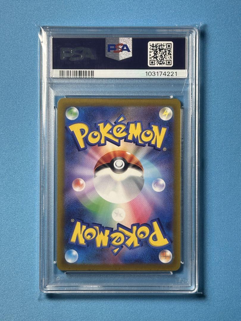 【PSA10】ミュウAR