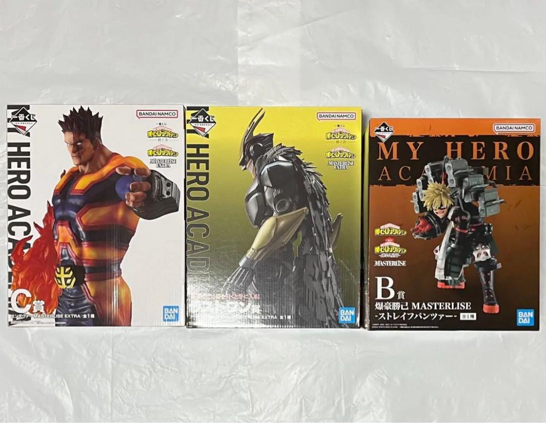 一番くじ 僕のヒーローアカデミア