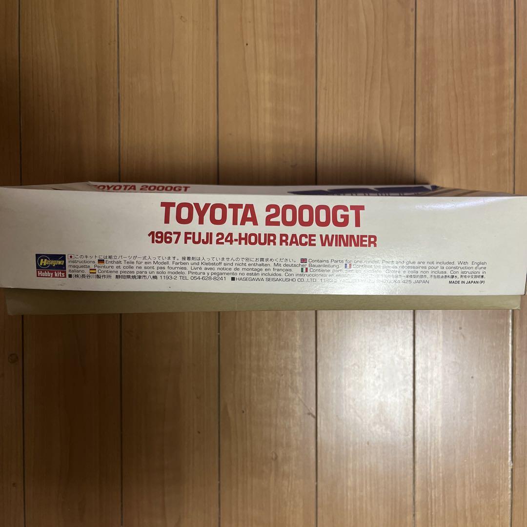 長谷川1/24トヨタ2000GT 1967富士24時間耐久レース優勝車