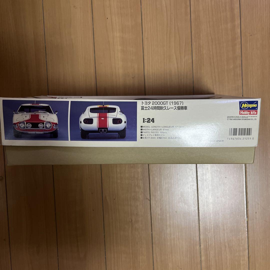 長谷川1/24トヨタ2000GT 1967富士24時間耐久レース優勝車
