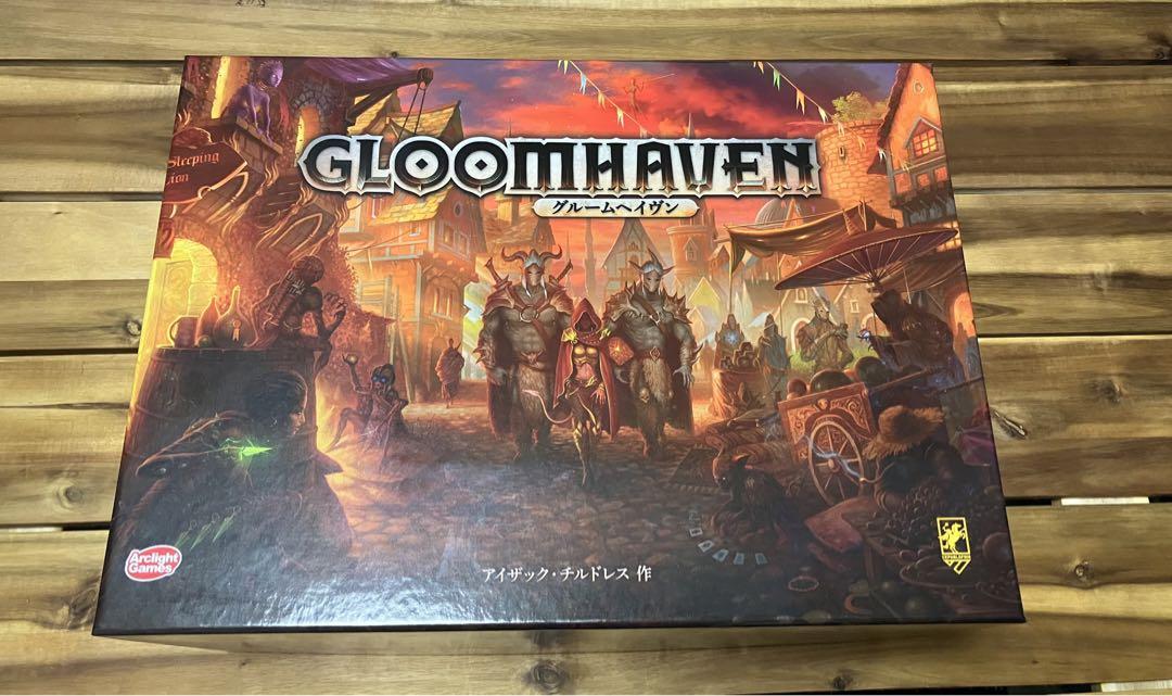 グルームヘイヴン　完全日本語版