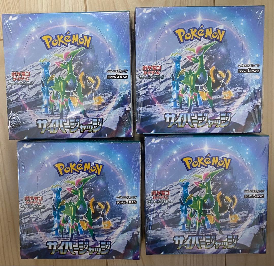 ポケモンカード　新品未開封　サイバージャッジ　4BOX ②