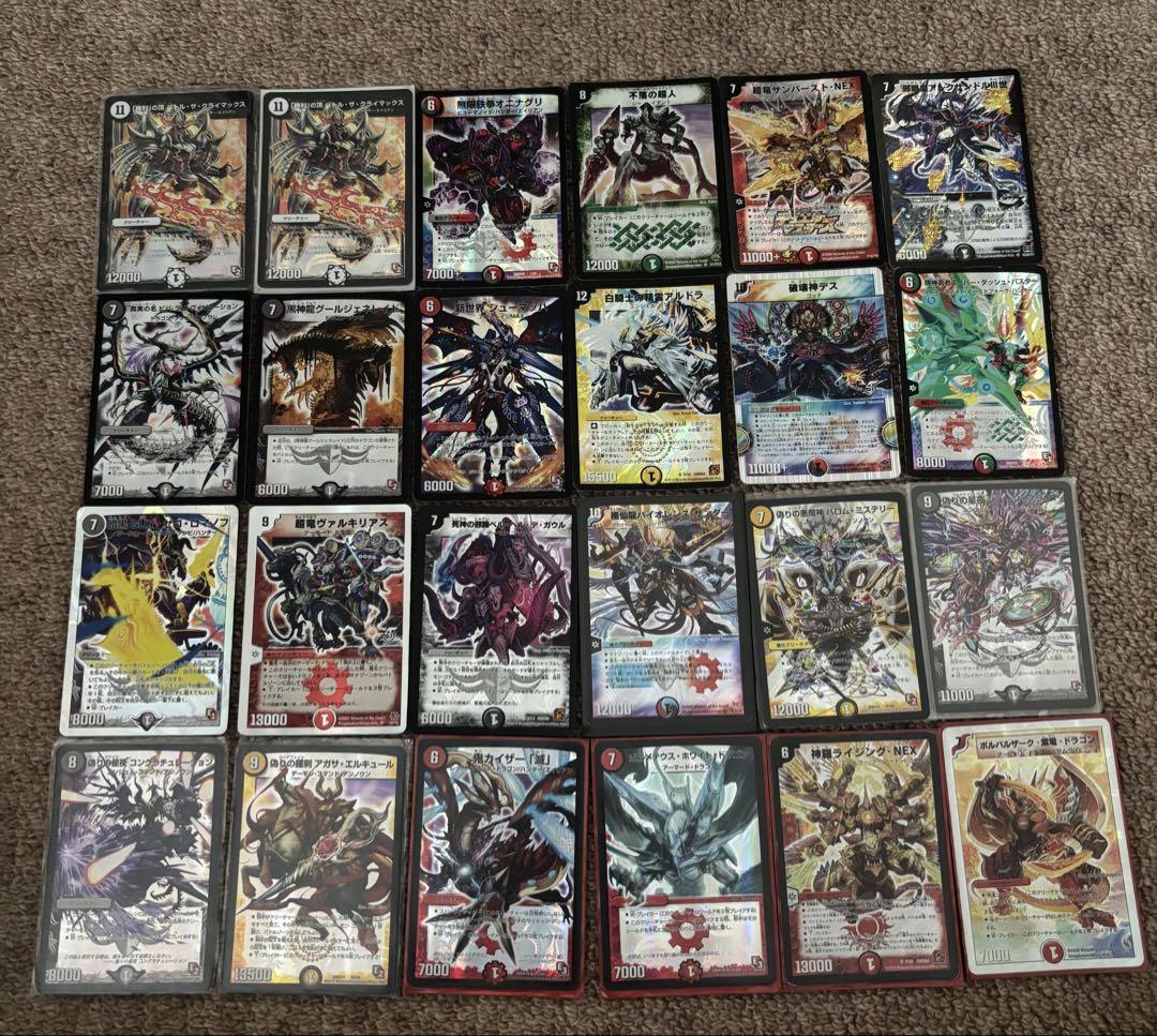 デュエルマスターズカードセット