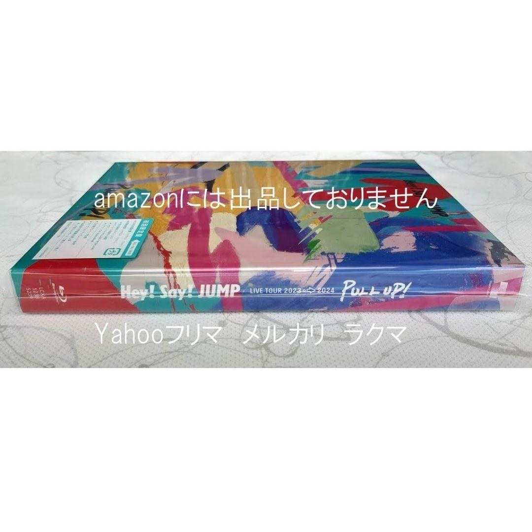 Hey! Say! JUMP LIVE TOUR 2023-2024 初回限定盤 Hey! Say! JUMP LIVE TOUR 2023-2024 初回限定盤