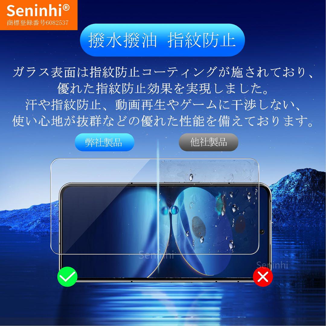 ★Nothing phone 2 ガラスフィルム 2+2枚セット