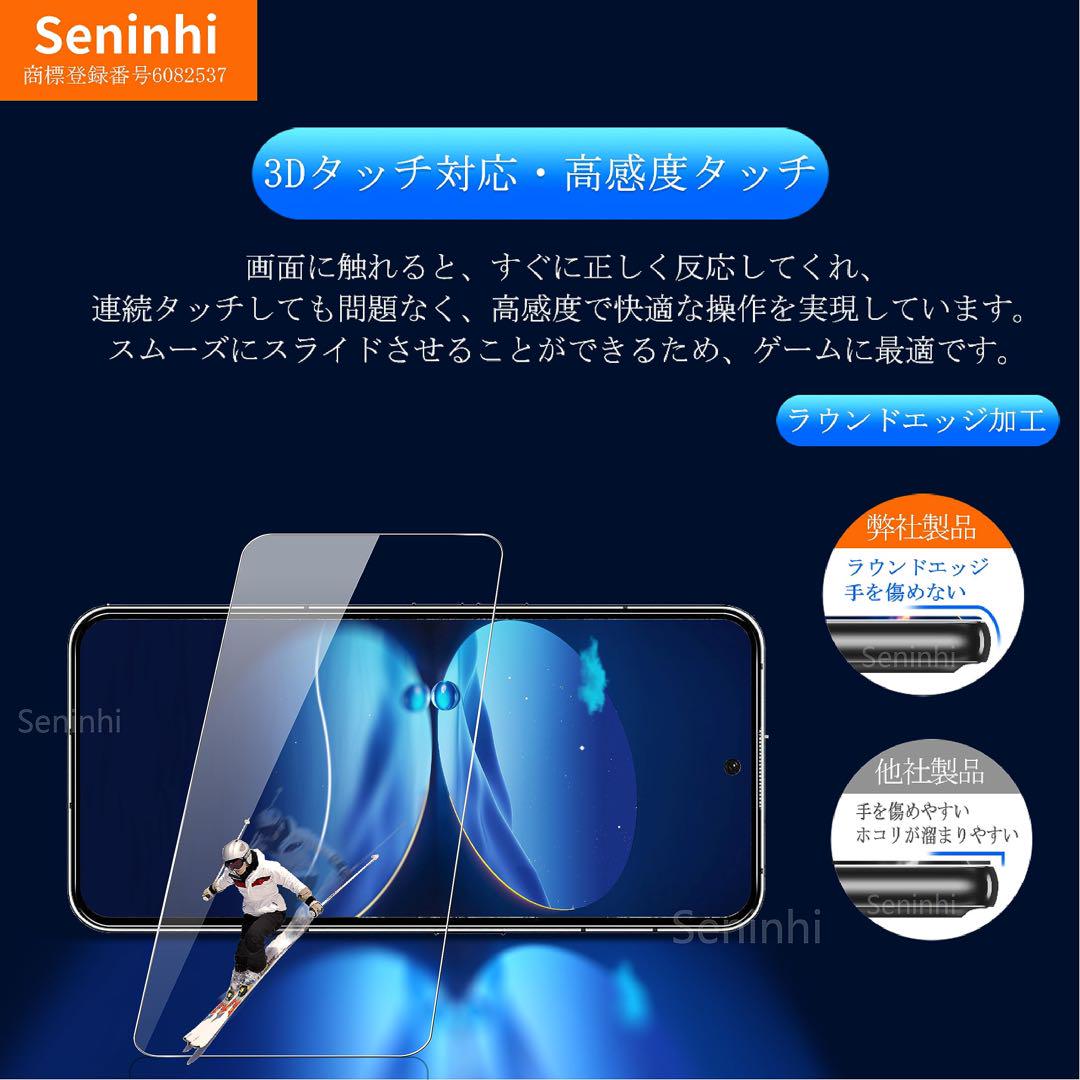 ★Nothing phone 2 ガラスフィルム 2+2枚セット