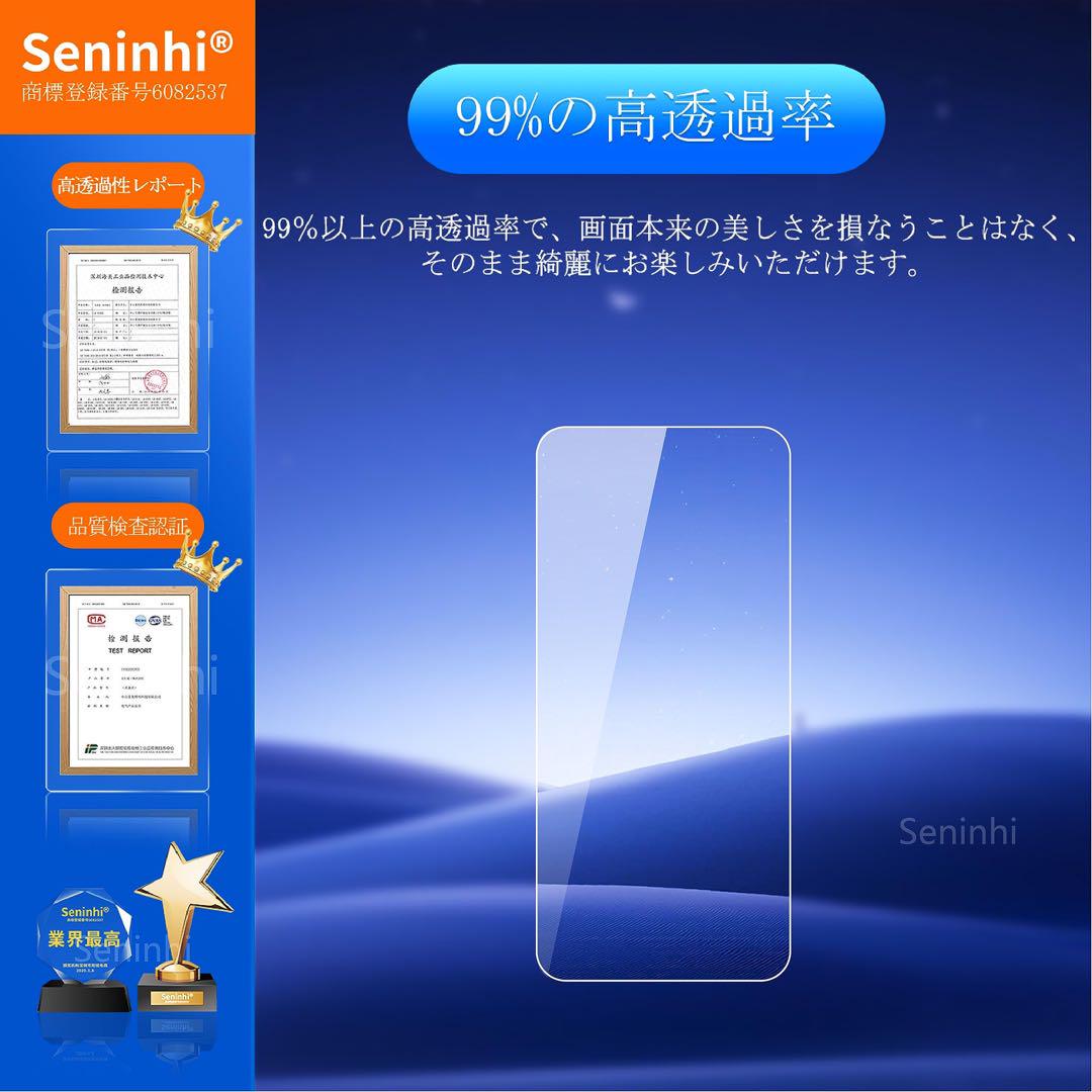 ★Nothing phone 2 ガラスフィルム 2+2枚セット