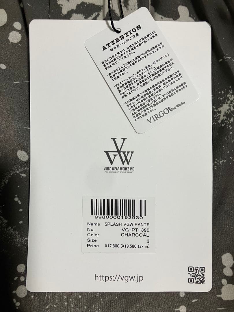 雑誌RUDE掲載　VIRGOwearworks SPLASH VGW PANTS