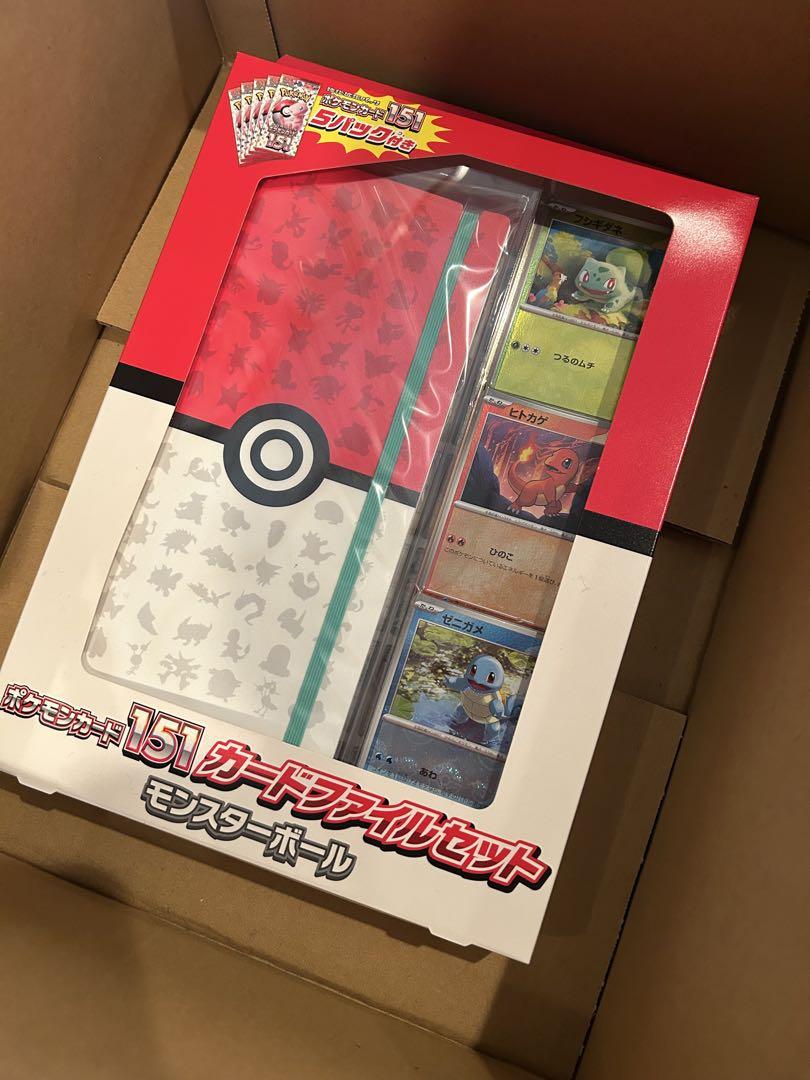★新品未開封★ポケモンカード151カードファイルセット