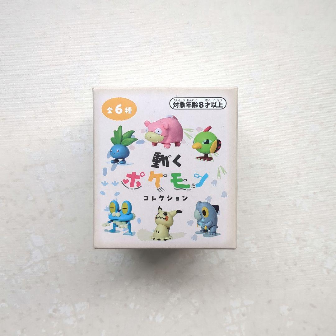 ポケモンセンター 動くポケモンコレクション ヤドン - メルカリ