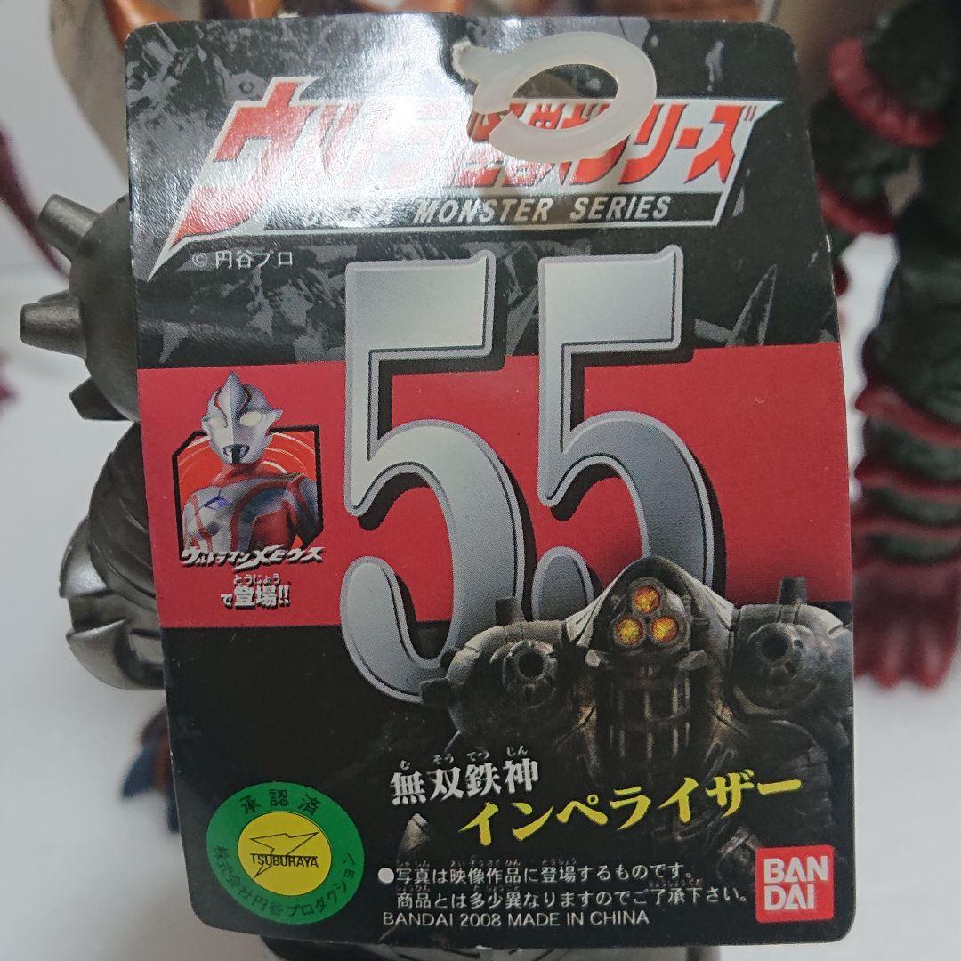 ソフビ