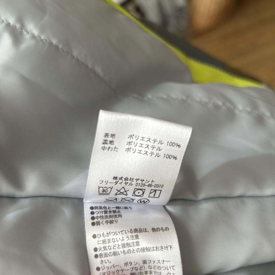 1回のみ使用 DESCENTE