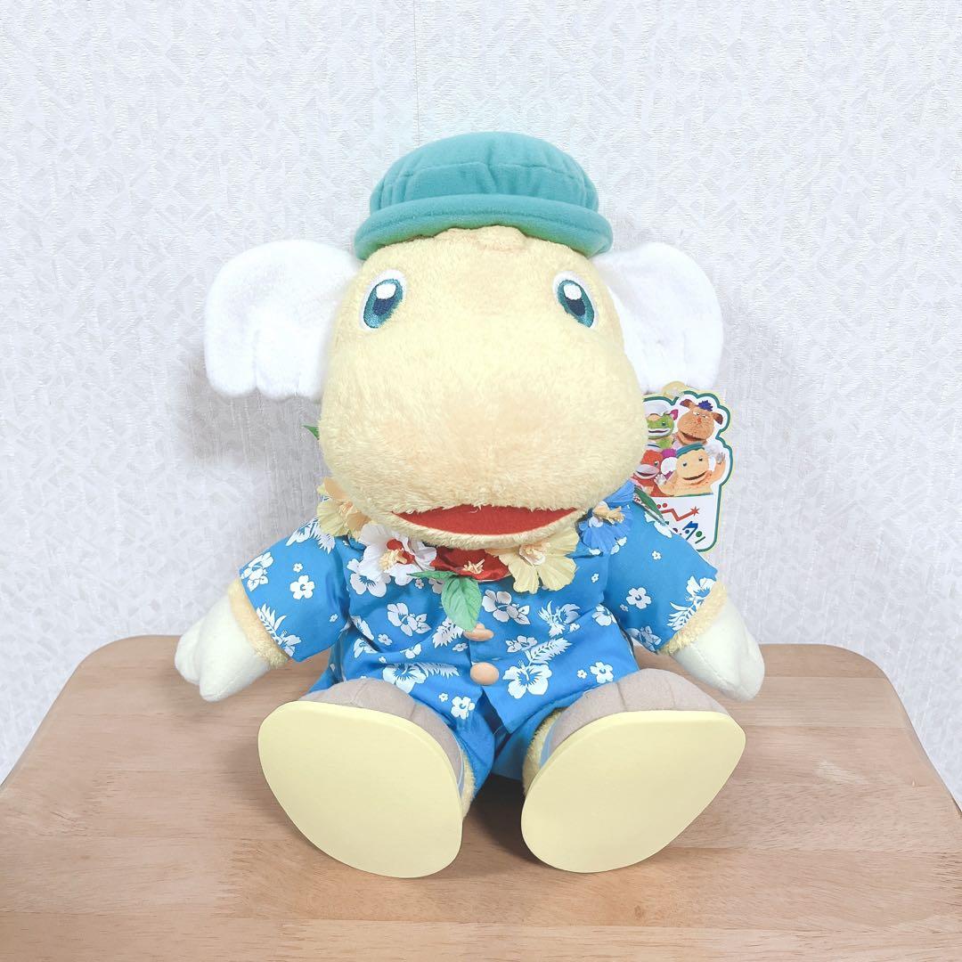 ぐ～チョコランタン ぬいぐるみ スプー BIGアロハぬいぐるみ NHK