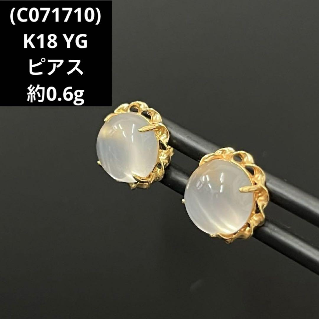 k18☆ピアスYG K18ピアス《ZH10146-YG》 | 京セラジュエリー オンラインストア