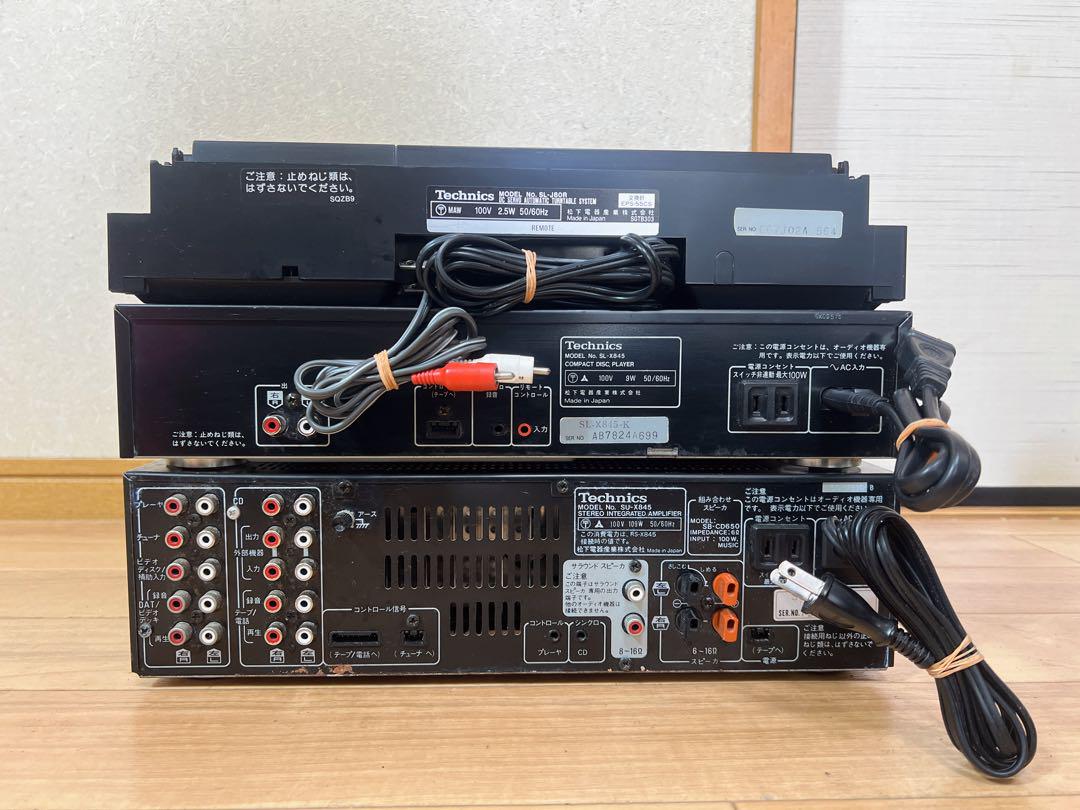 TECHNICS テクニクスコンポーネントCD/レコードデッキジャンク品 TECHNICS テクニクスコンポーネントCD/レコードデッキジャンク品