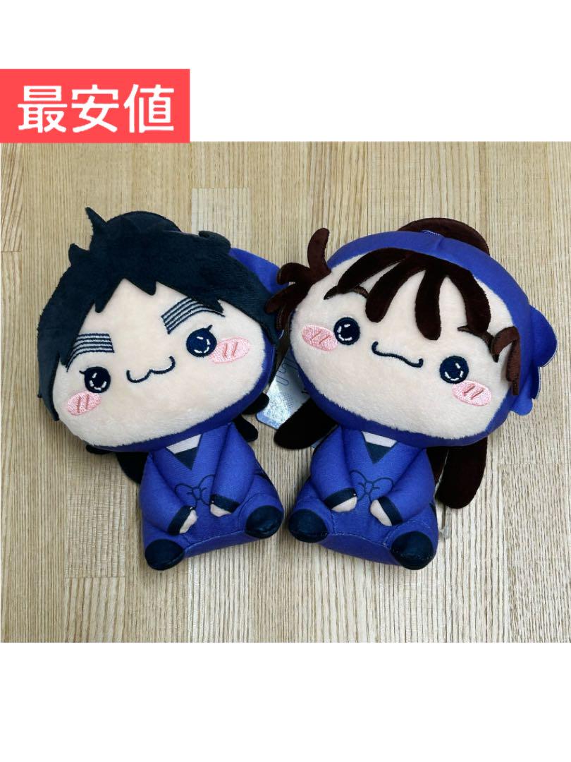 忍たま乱太郎 第五弾 もちぴこぬいぐるみ 久々知兵助、尾浜勘右衛門 セット Amazon.co.jp: 忍たま もちぴこ ぬいぐるみ 第五弾 全3種(山田
