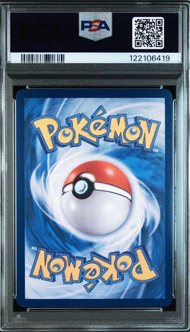 ポケモンカード メタモンプロジェクト プロモ　psa10① ポケモンカード】メタモン 韓国プロモ psa10 - メルカリ