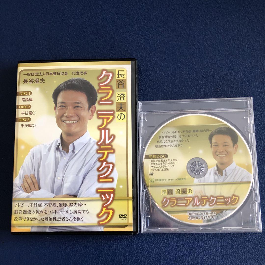 相葉雅紀/君と見る千の夢〈2枚組〉 君と見る千の夢 （DVD）｜相葉雅紀｜Storm Labels OFFICIAL SITE