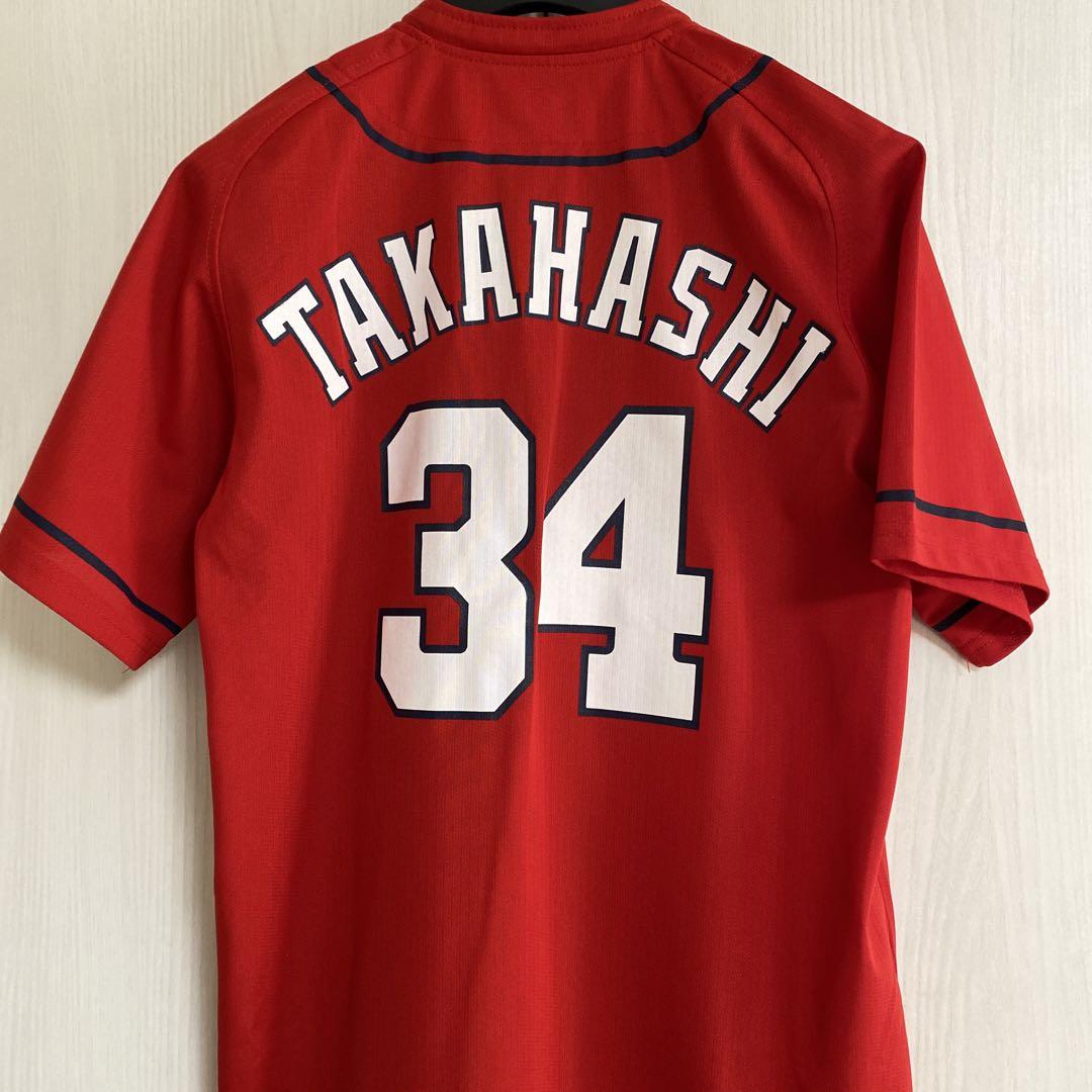 人気ランキング1位～（売れ筋商品） カープ 高橋昂也 ユニフォーム - メルカリ ウェア