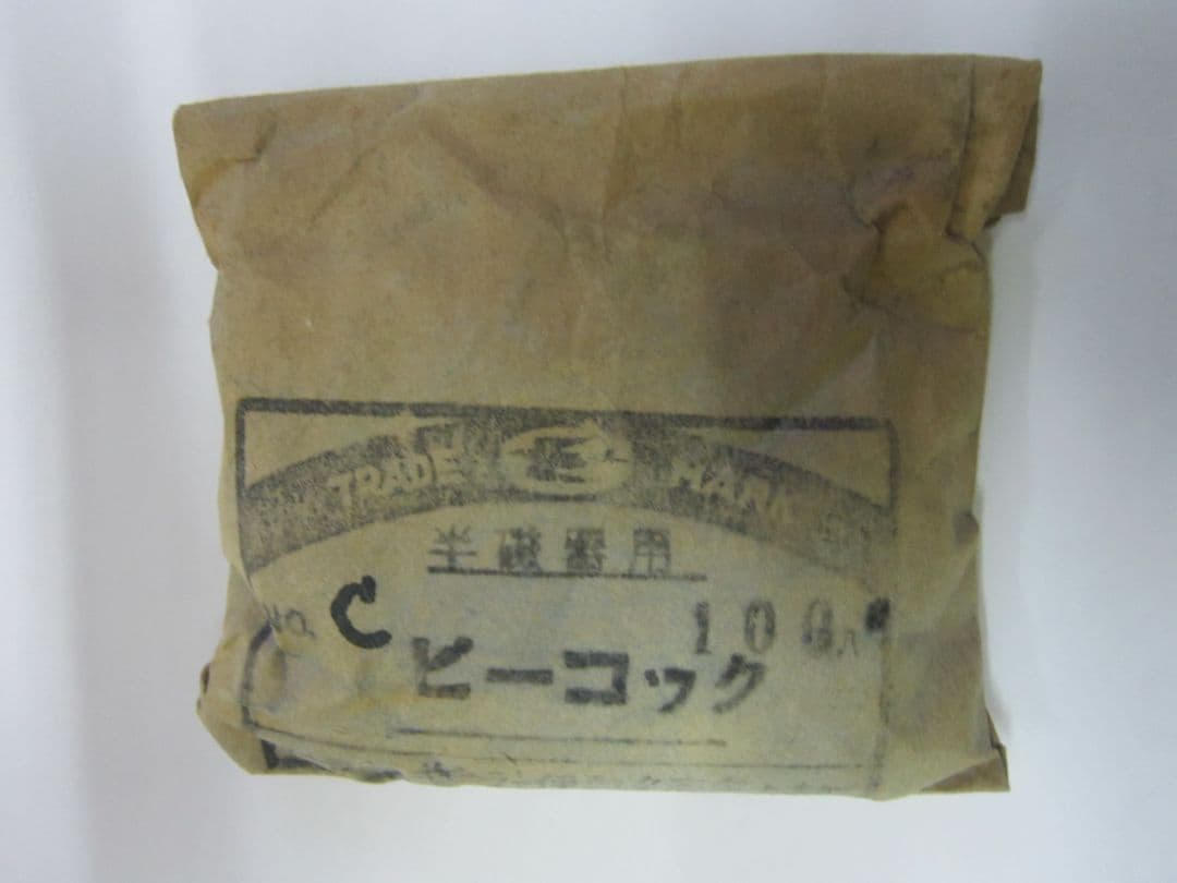 100g目立った傷や汚れなし