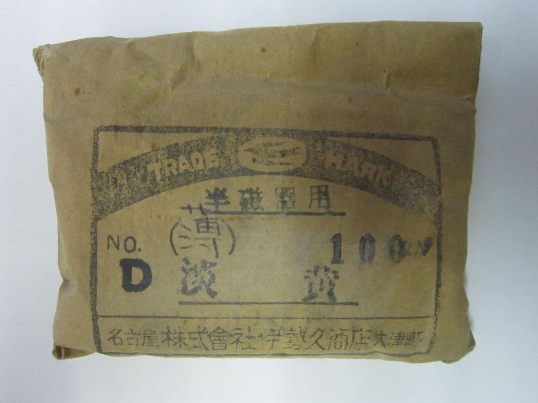 100g目立った傷や汚れなし