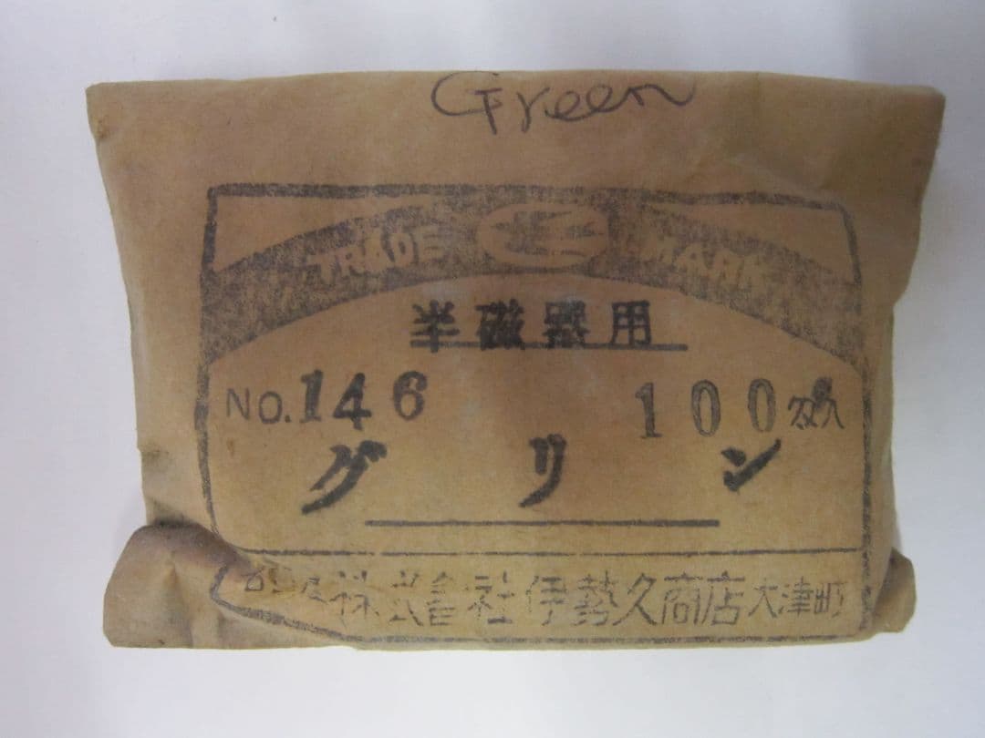 陶芸用絵の具セット 12色 100g目立った傷や汚れなし TALLINNNEXPO_COM