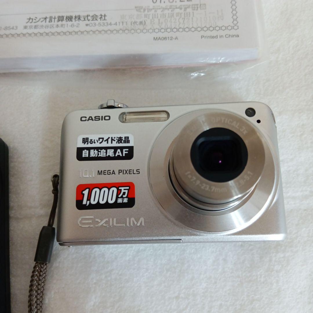 131 CASIO　ex z1050　美品